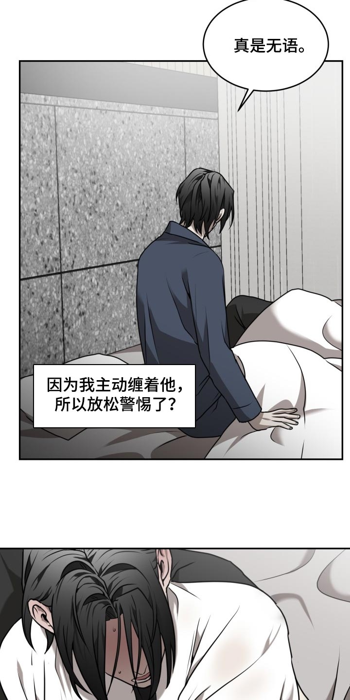 第31话21