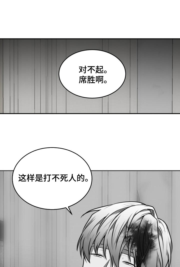 第32话10