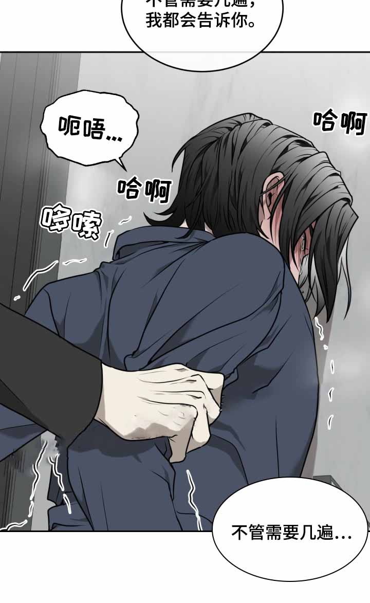第34话22