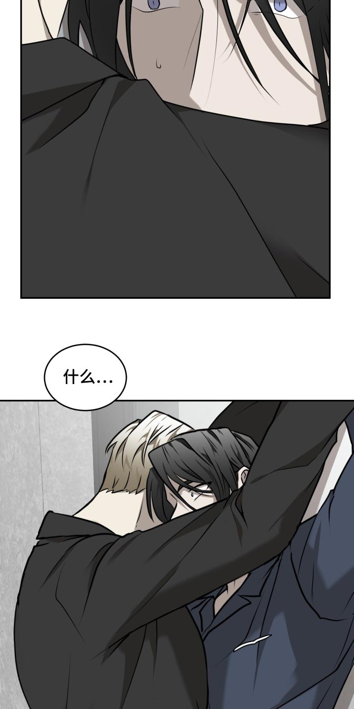第34话8