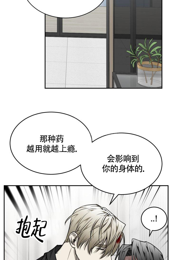 第36话4