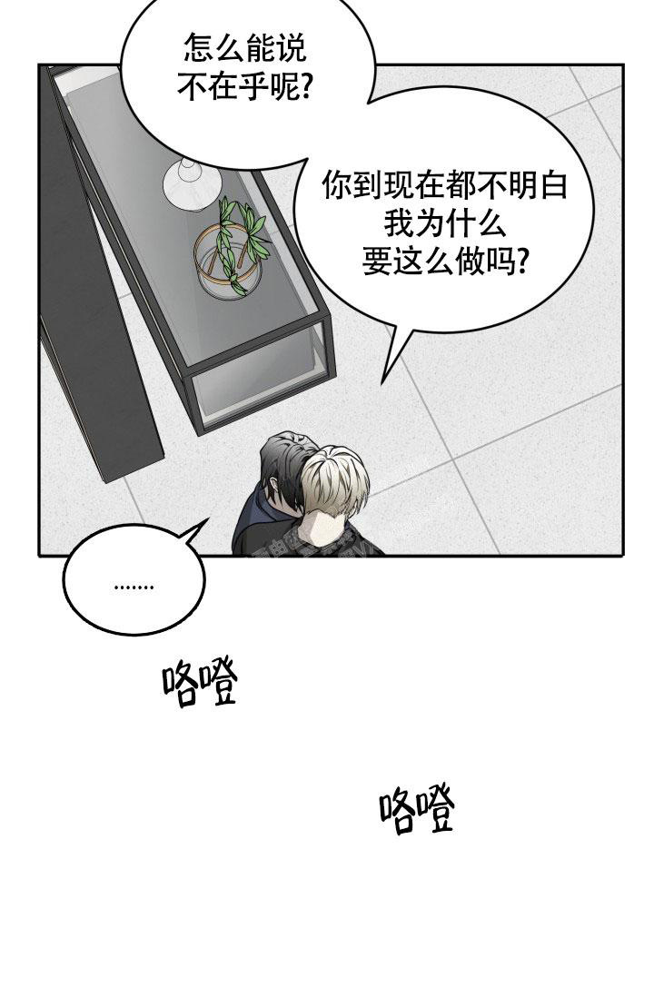 第36话9