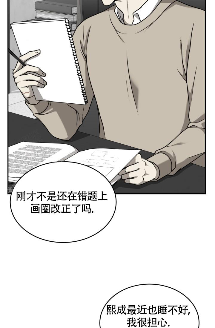 第45话13