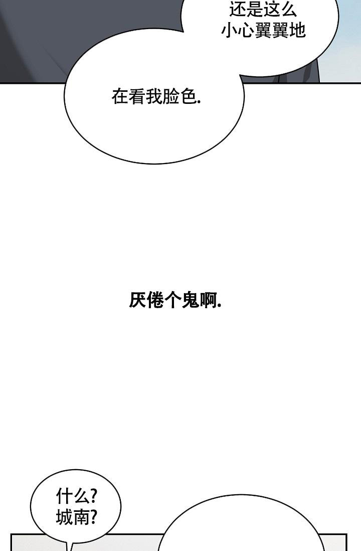 第47话29