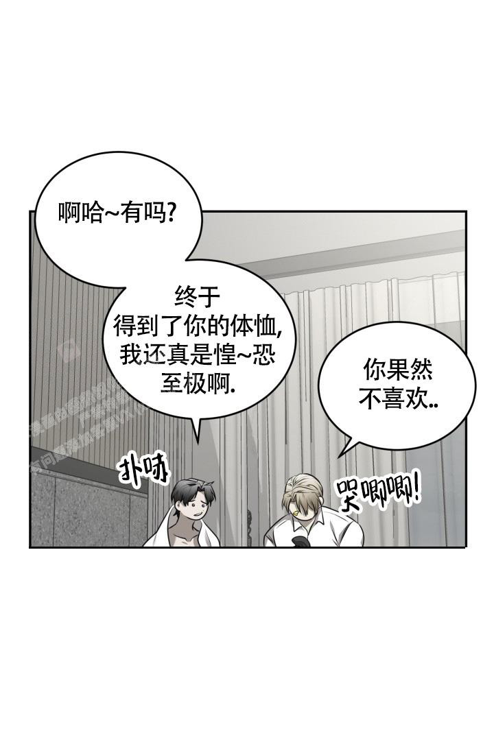 第51话21