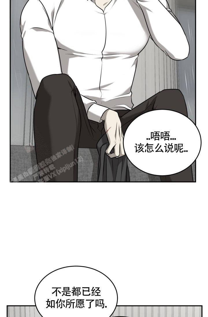 第51话34