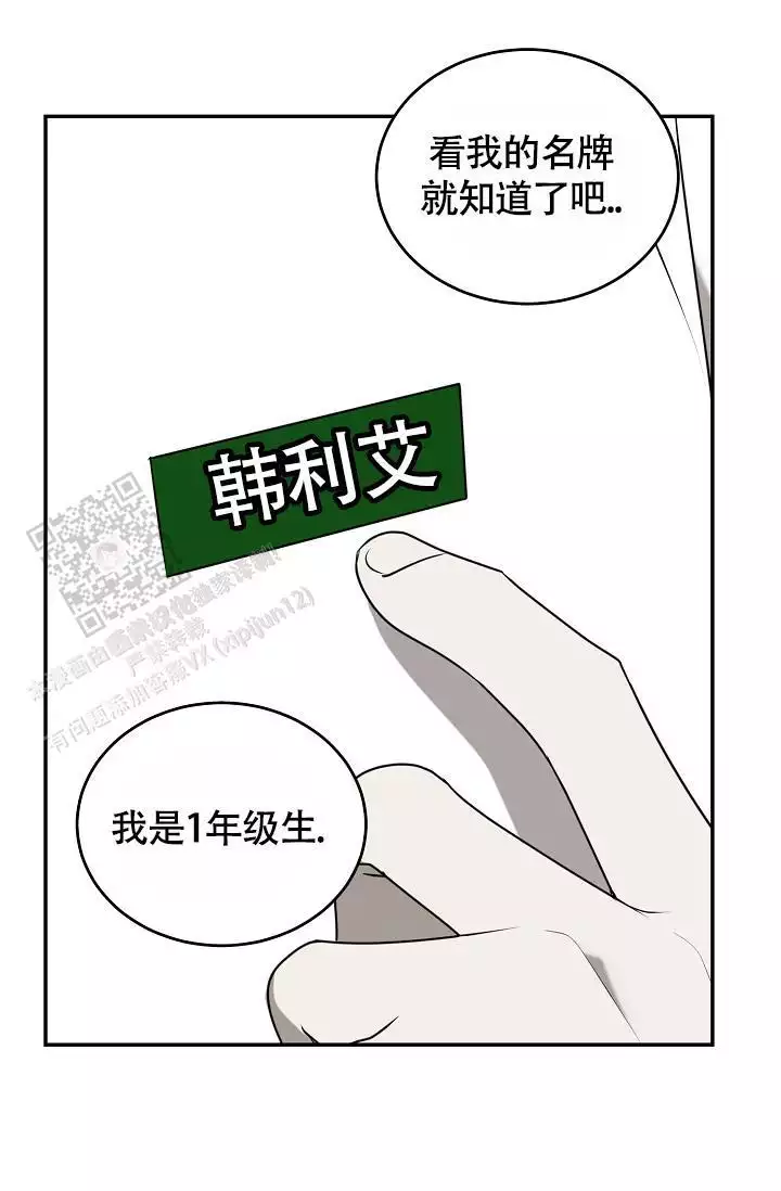 第55话9