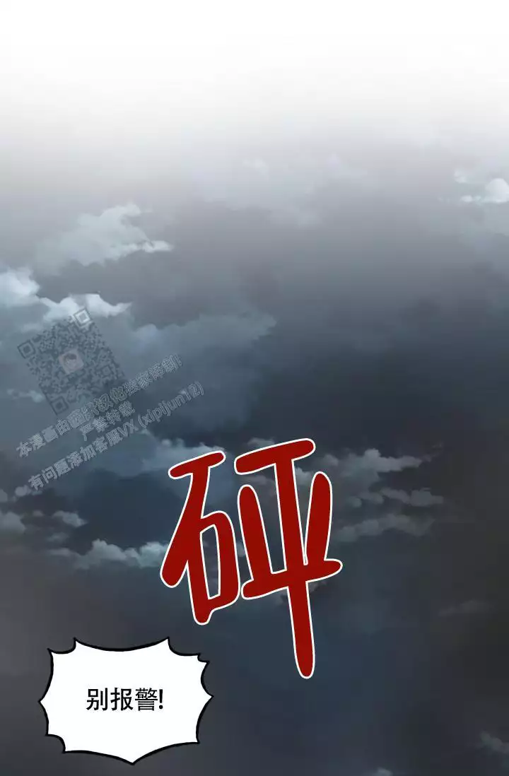 第56话16