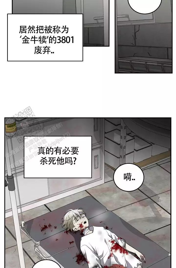 第56话29