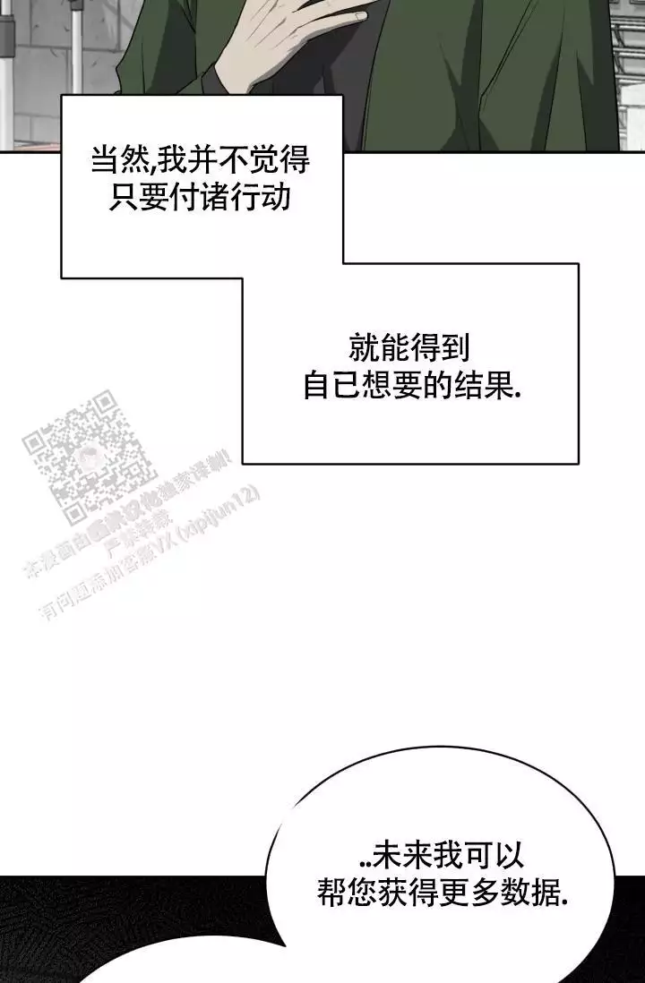 第57话2