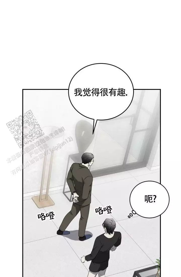 第59话9