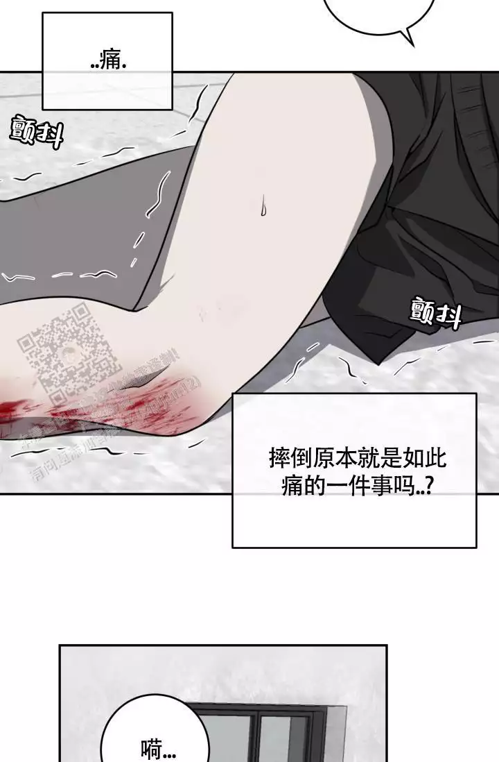 第63话29