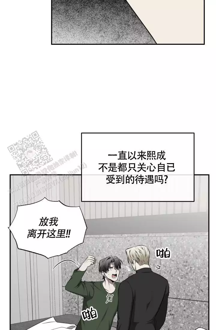 第65话17