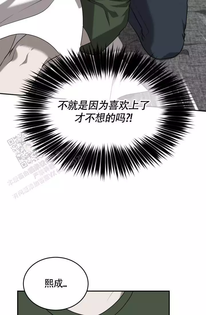 第66话18
