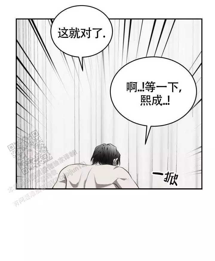 第67话14