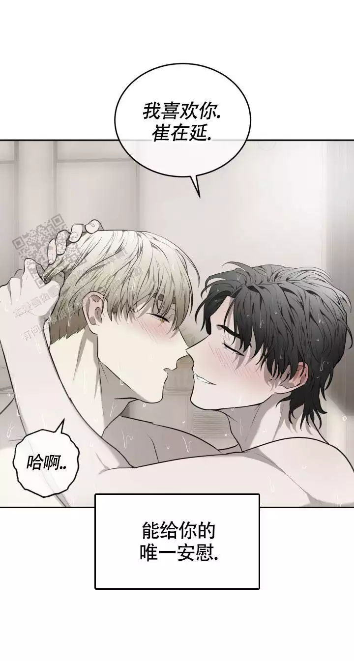 第68话11
