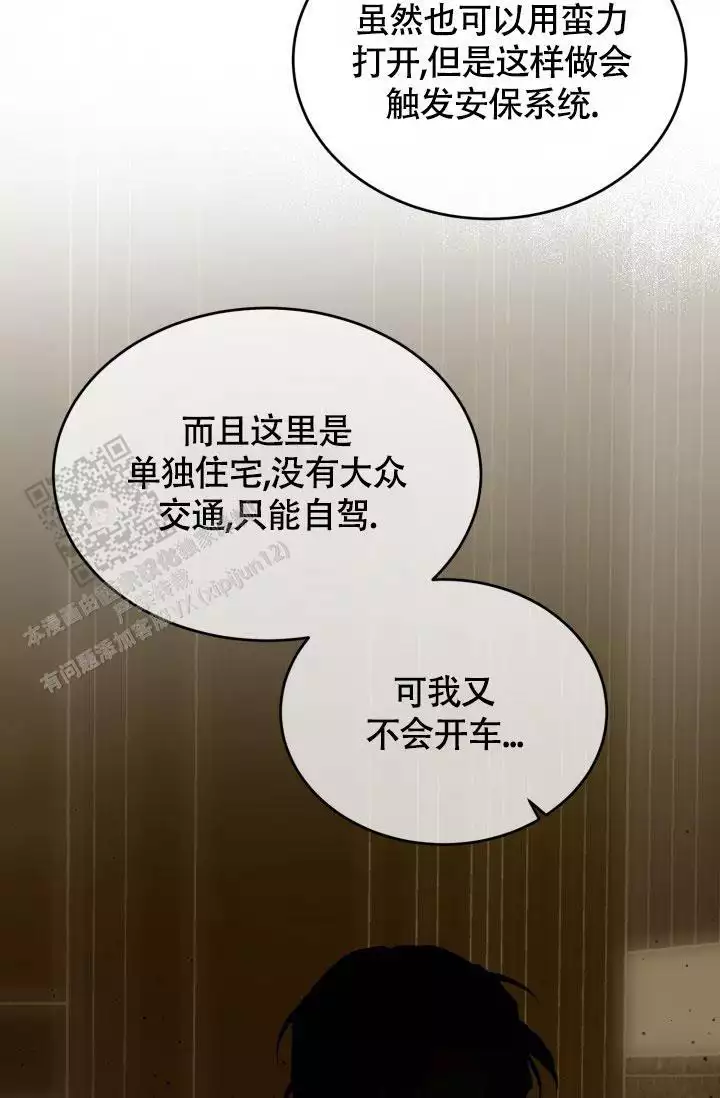 第69话12