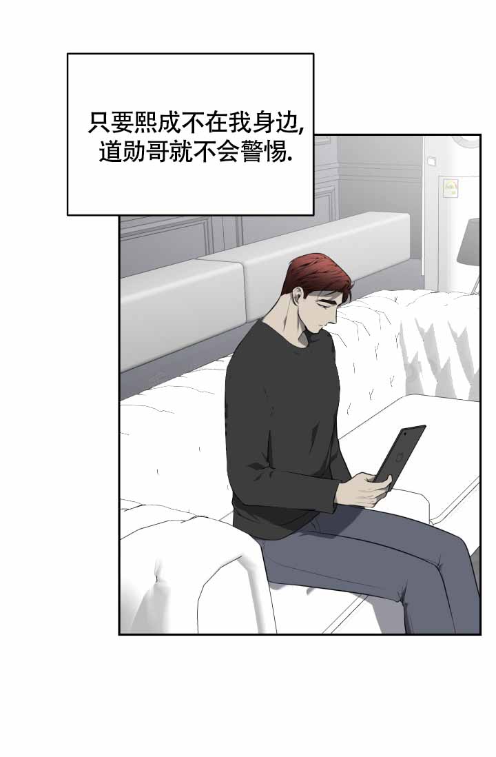第75话9