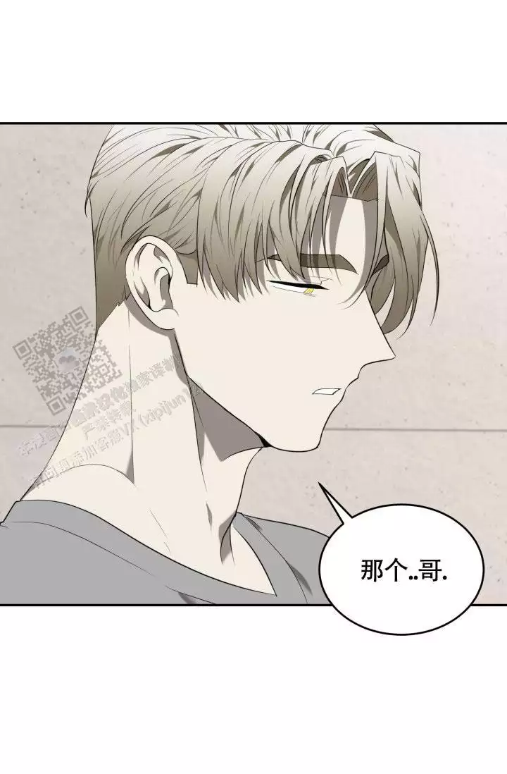 第81话4
