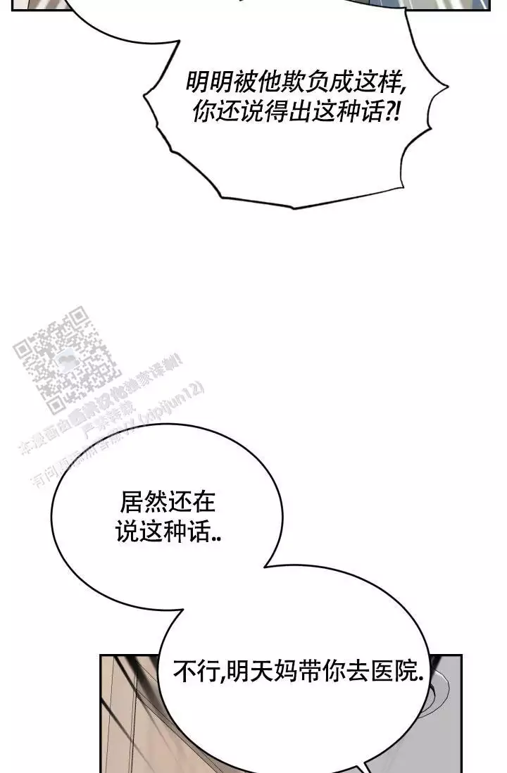 第83话14