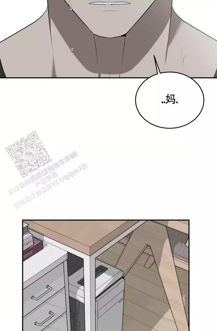 第83话26