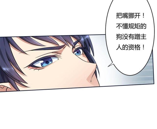 第1话11