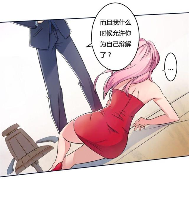第1话13