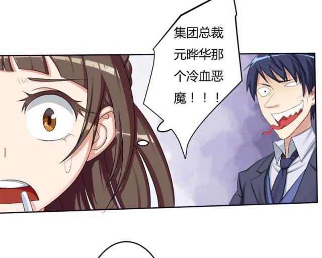 第1话24