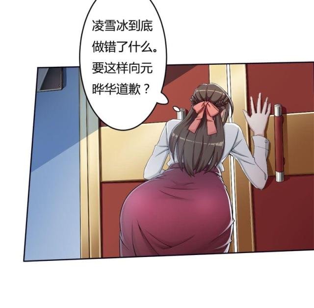 第1话25