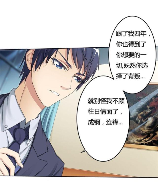 第1话26