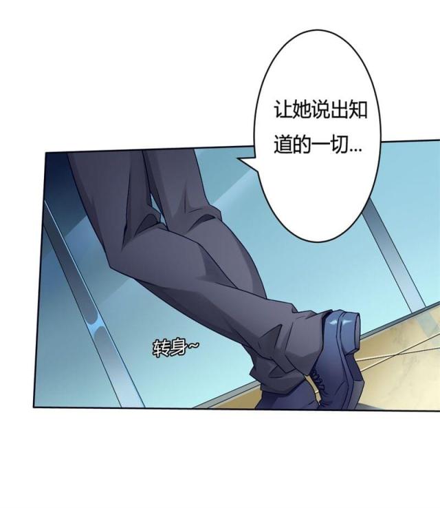 第1话28