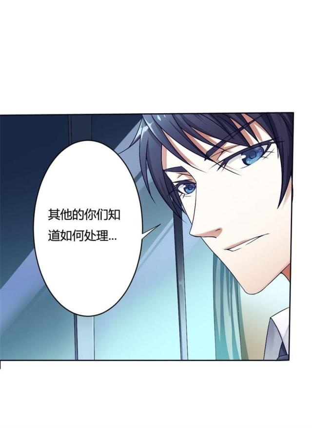 第1话29