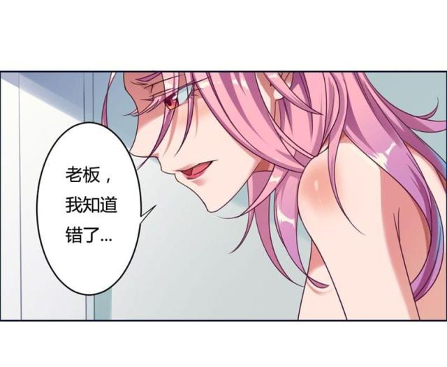 第1话4