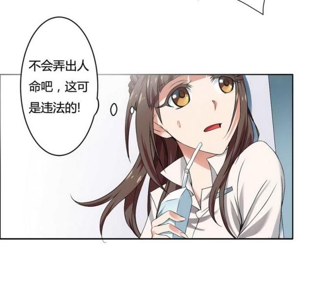 第2话13