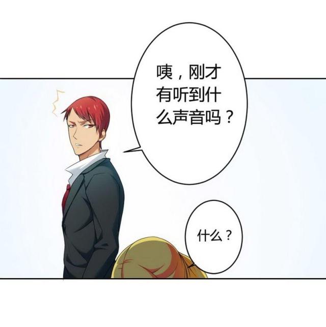 第2话17