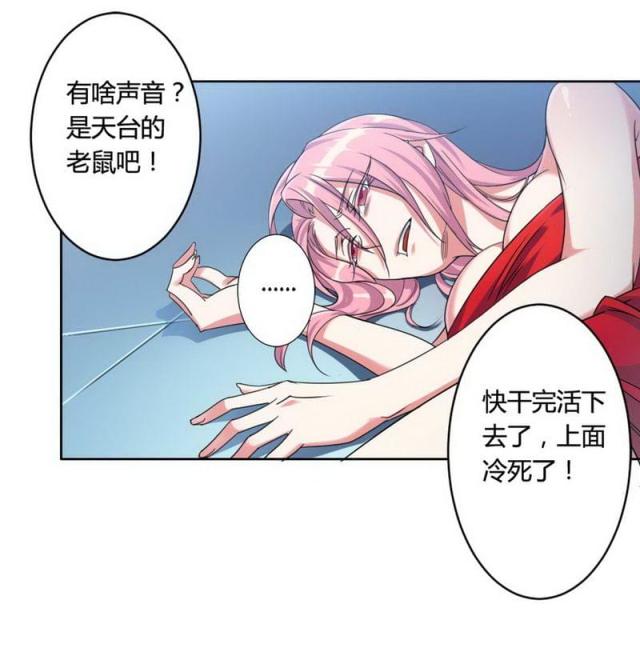 第2话18