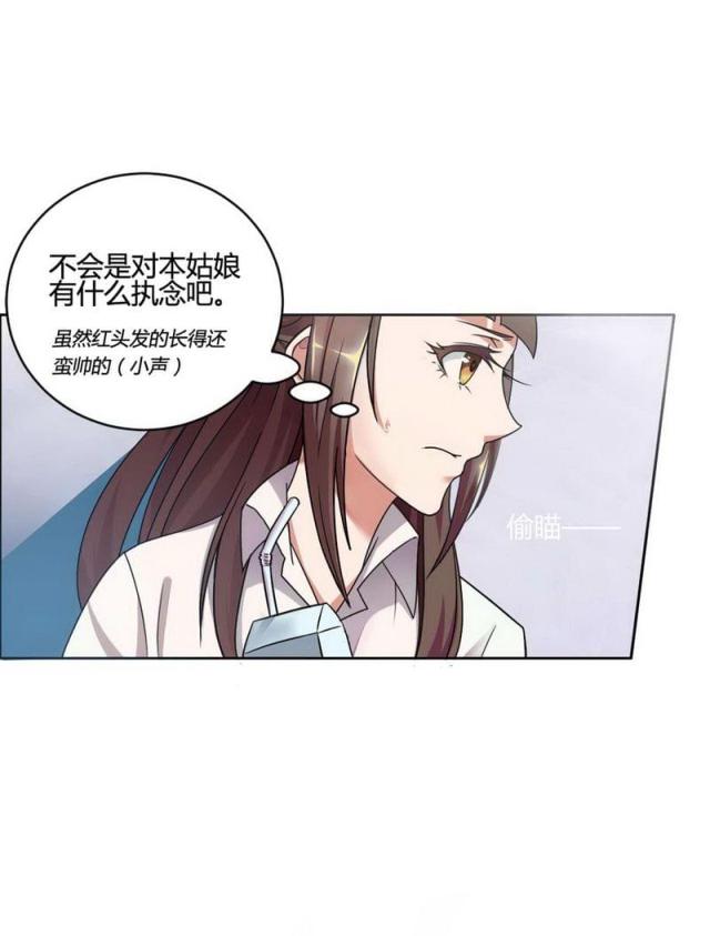 第2话2