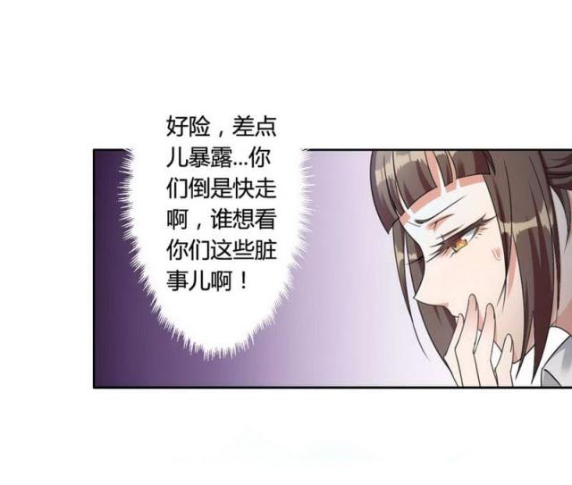第2话21