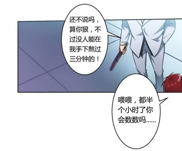 第2话22