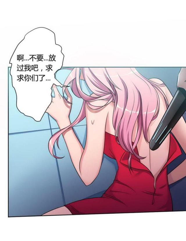 第2话23