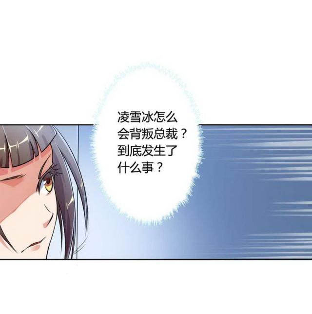 第2话25