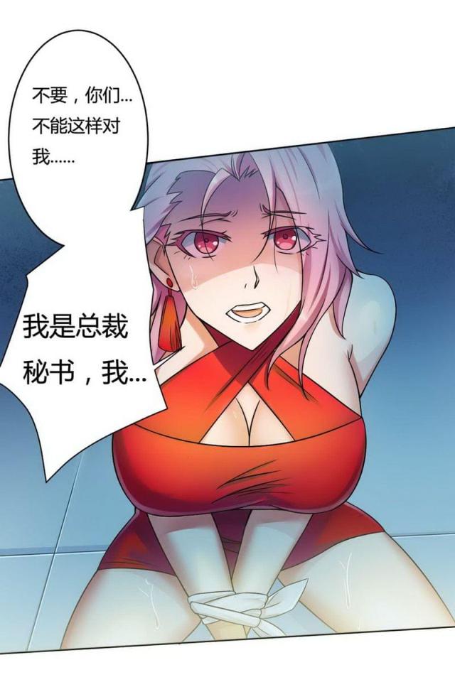 第2话6