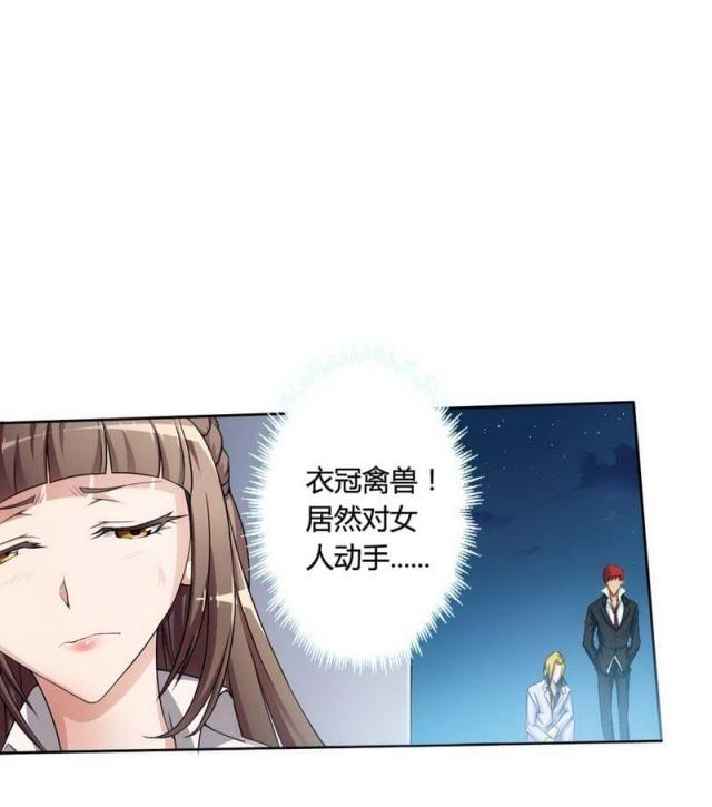 第2话9