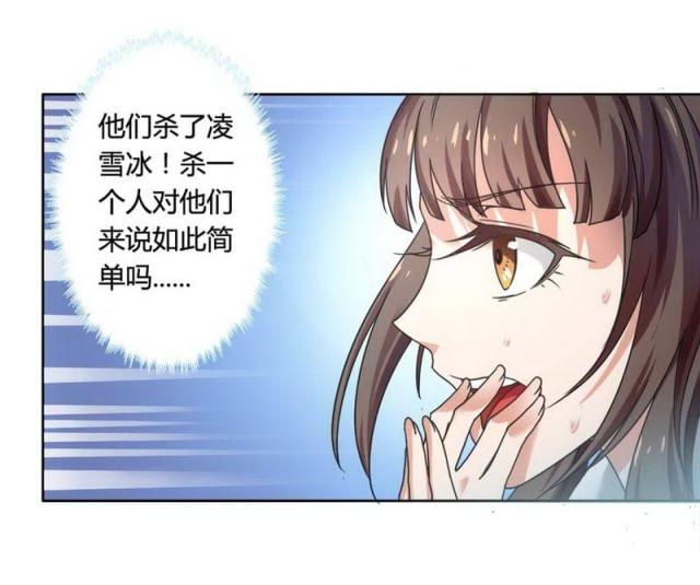 第3话10