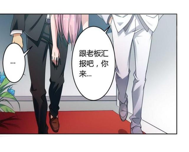 第3话13