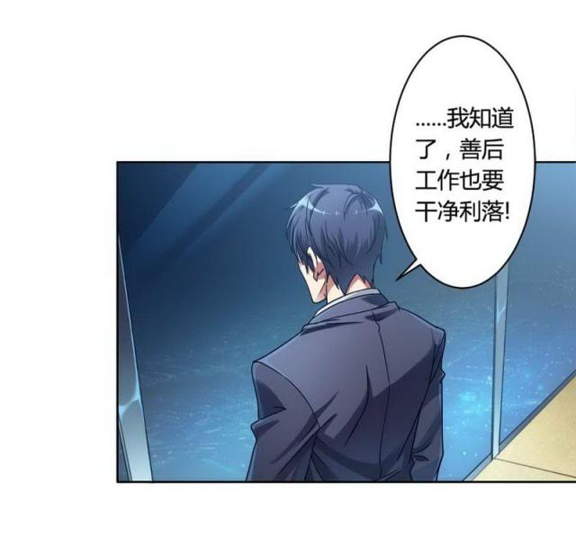第3话14