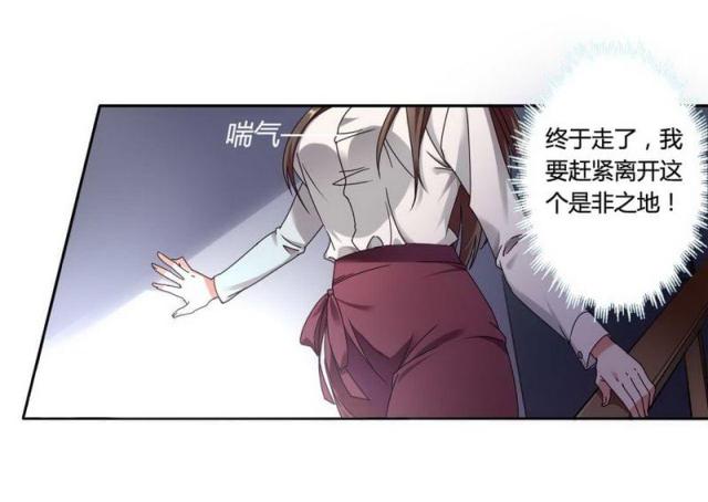 第3话16