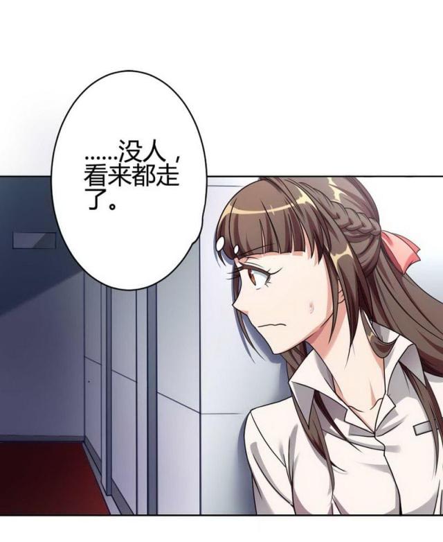 第3话17