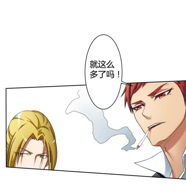 第3话2