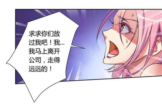 第3话4